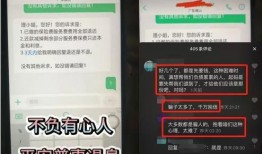 平安金最新爆料是真的吗,真相揭秘，是真是假？
